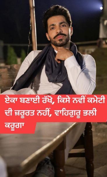 Deep Sidhu was a social activist