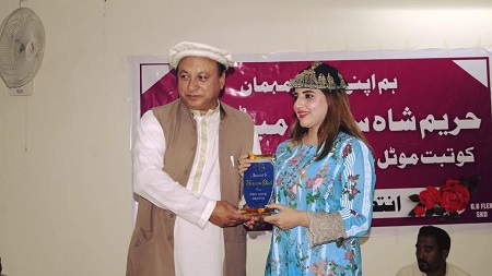 Hareem Shah Biography, Wikipedia (Early Life & Education)