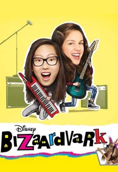 Maxwell Simkins appeared in Bizaardvark