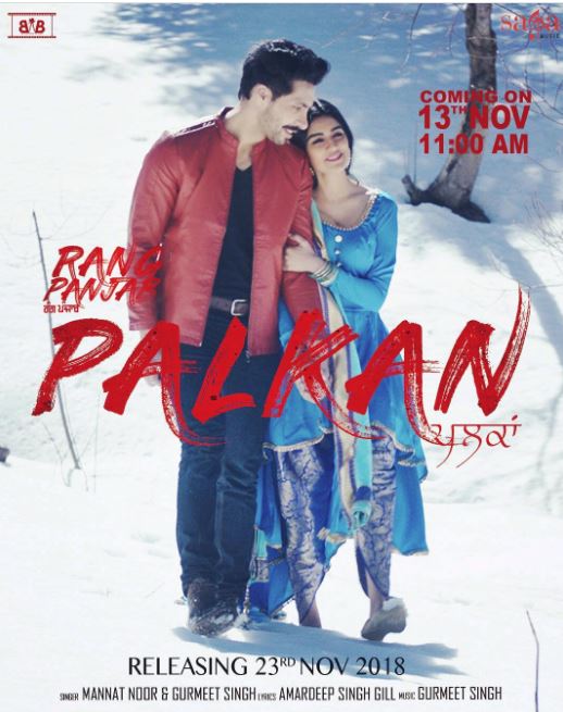 Rai's first song Palkan