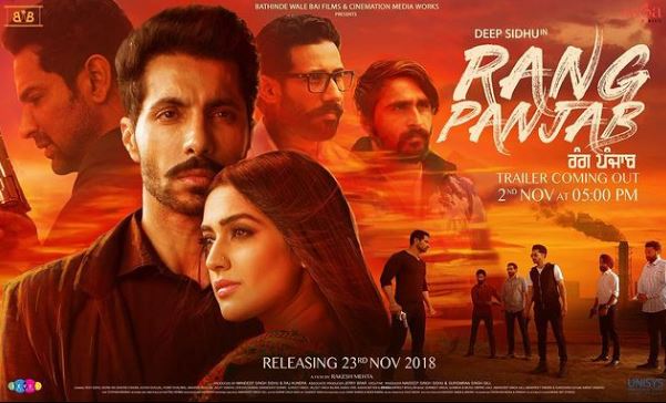 Reena Rai appeared in the movie Rang Panjab