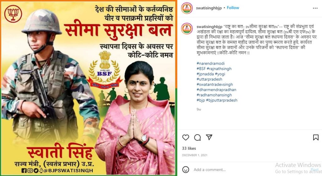 Swati Singh's first IG post