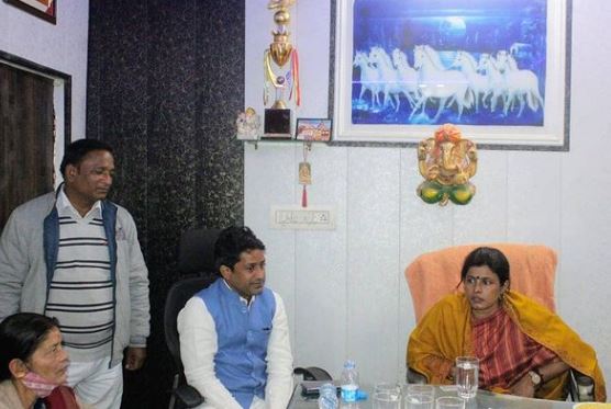 Swati Singh's office