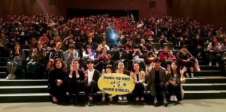 Yoon Chan young Family (Nationality & Ethnicity)
