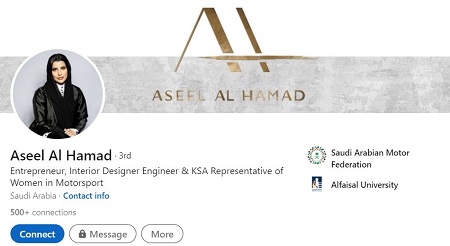 Aseel Al Hamad Career, Interior Business & Profession