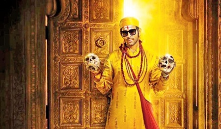 Download Bhool Bhulaiyaa 2