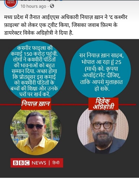 Government officials issued notice to Niyaz Khan IAS over his controversial Tweet
