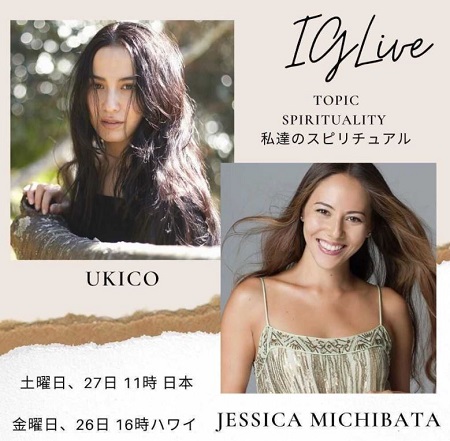 Jessica Michibata Net Worth, Income Source & Salary