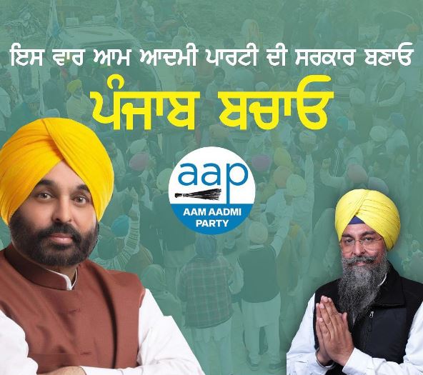 Kultar Singh Sandhwan is AAP candidate