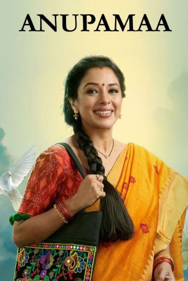 Muskan Bamne appeared in Anupamaa