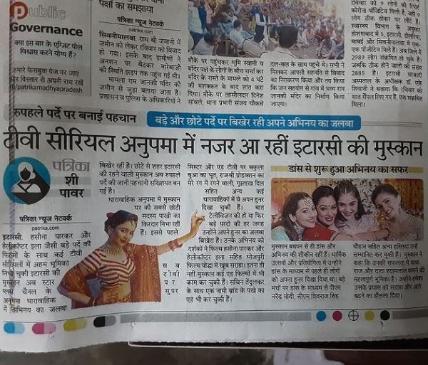 Muskan Bamne articles has been published in many newspapers