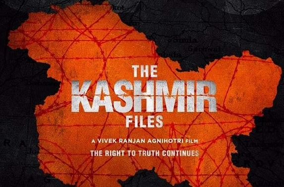 The poster of The Kashmir Files film