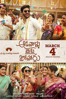 Aadavallu_Meeku_Johaarlu