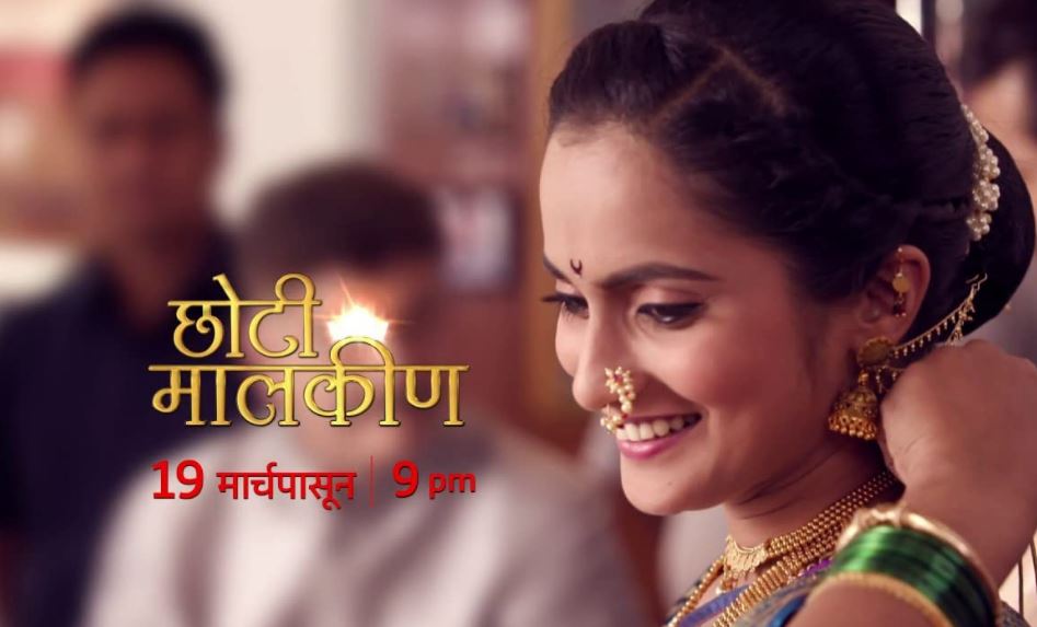 Akshar Kothari appeared in Choti Malkin
