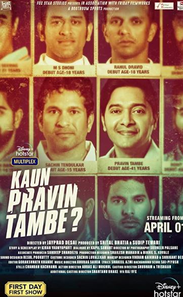 Pravin Tambe biopic Kaun Pravin Tambe