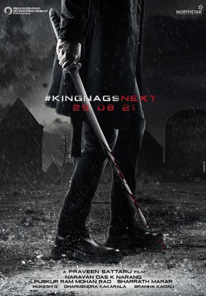 The first poster of The Ghost film