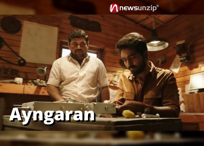 Ayngaran