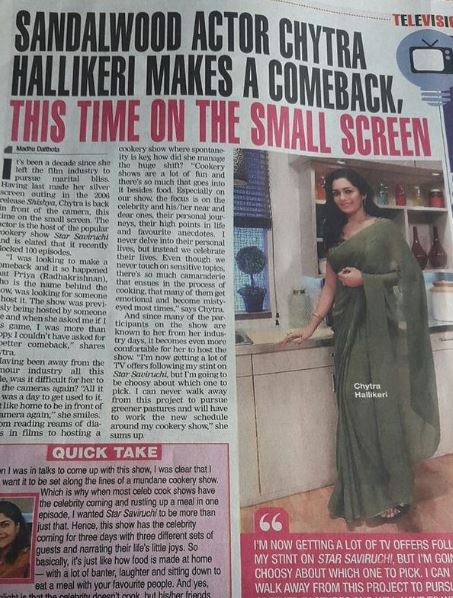 Chaitra Hallikeri articles published on newspaper
