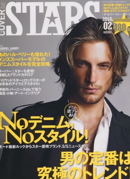 Gabriel Aubry Family, Brother, Sister (Nationality & Ethnicity)