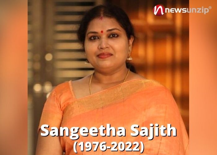 Sangeetha Sajith