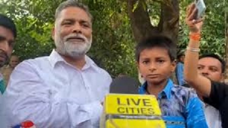 Sonu Kumar with Pappu Yadav