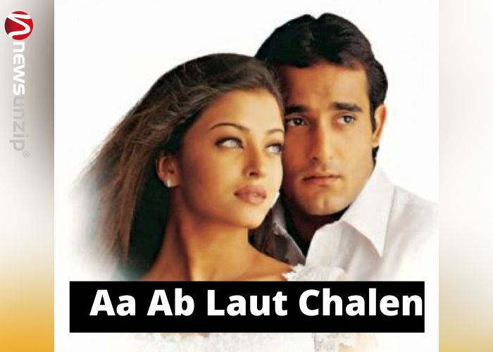 Aa Ab Laut Chalen