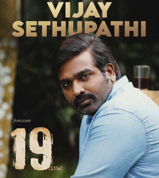 Actor Vijay Sethupathi will play lead role