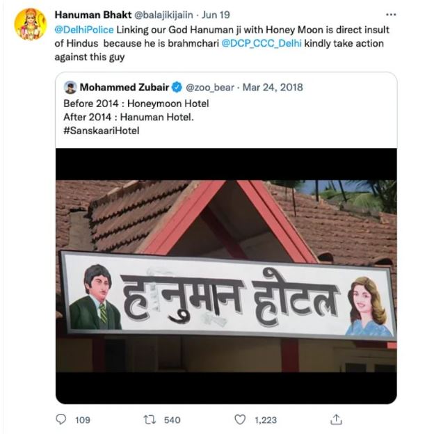 Alt News Founder Mohammed Zubair Hanuman Hotel Tweet