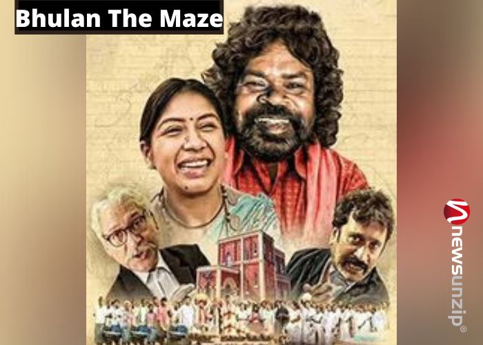 Bhulan The Maze