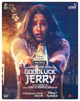 Good Luck Jerry first look
