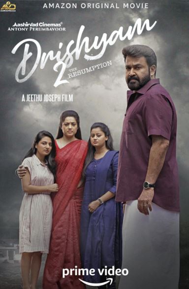 Meena appeared in Drishyam 2