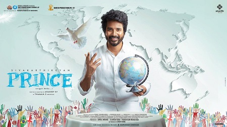 Prince Movie First Look