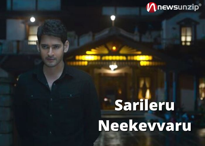 Sarileru Neekevvaru