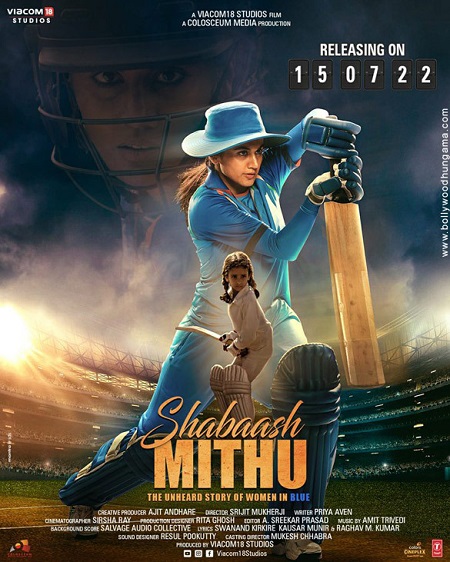 Shabaash Mithu Movie (Mithali Raj Biopic) 2022 | Cast | Teaser ...