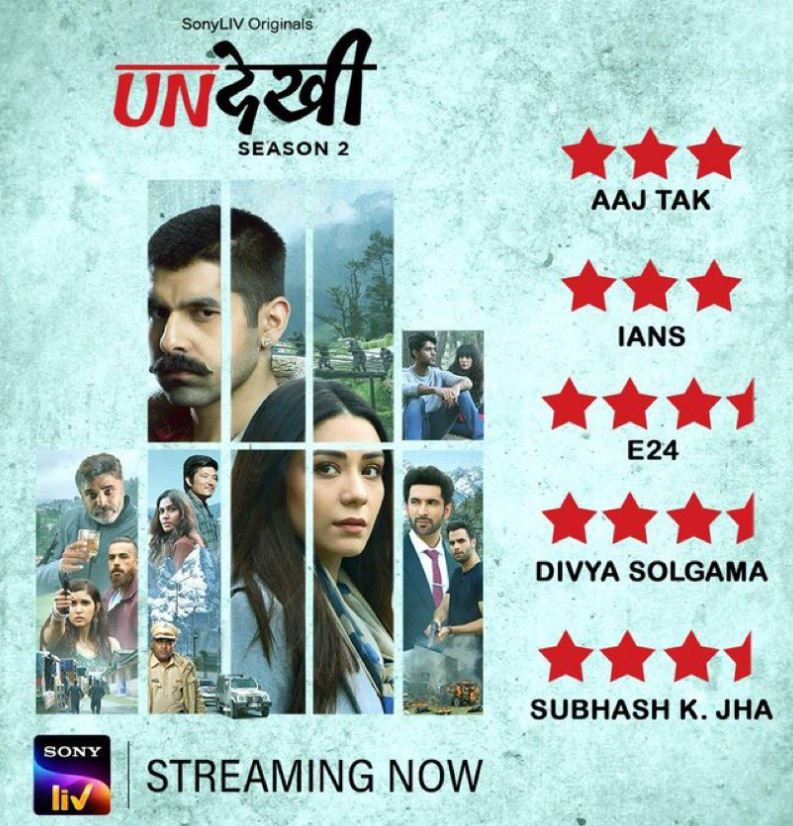Surya Sharma appeared in Undekhi
