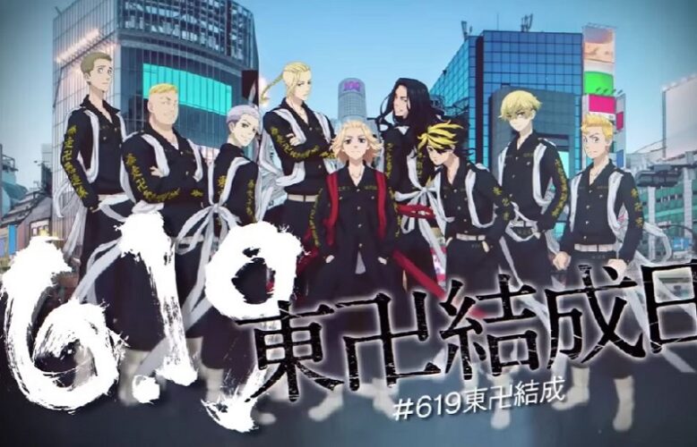 Tokyo Revengers Season 2 Release Date, Time, Schedule