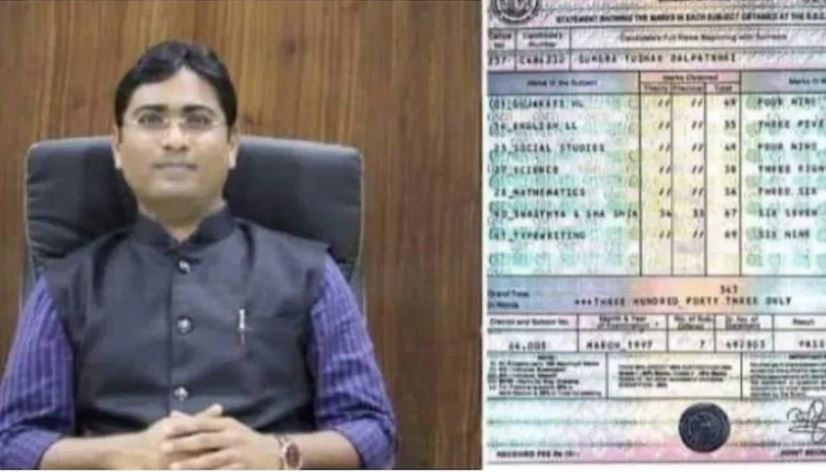 Tushar Sumera 10th Marksheet