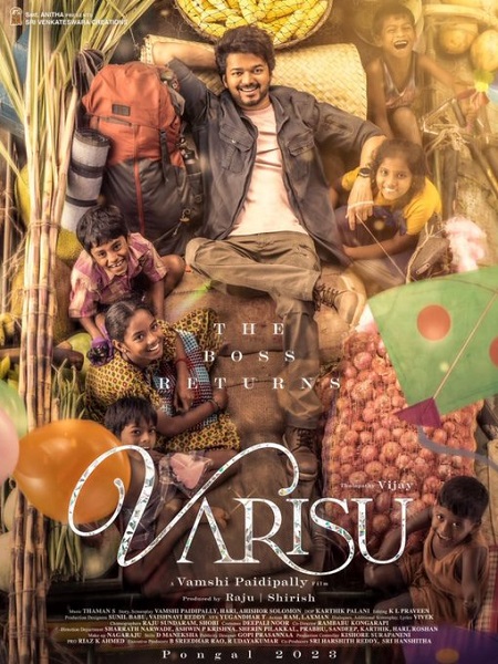 Varisu Movie Poster