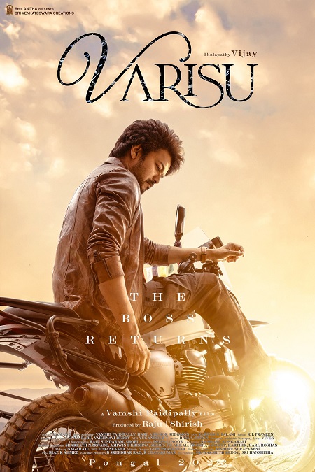 Varisu Movie Release Date
