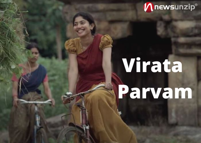 Virata Parvam