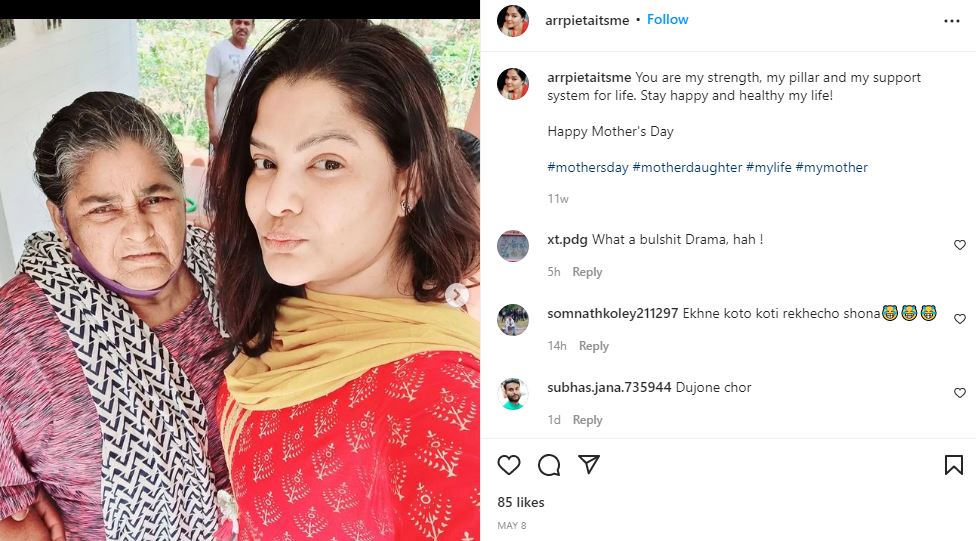 Arpita with her mother