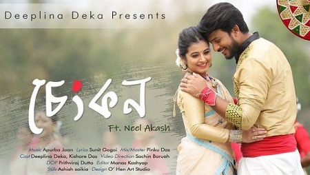 Kishor Das Wife & Girlfriend Name (Relationships)
