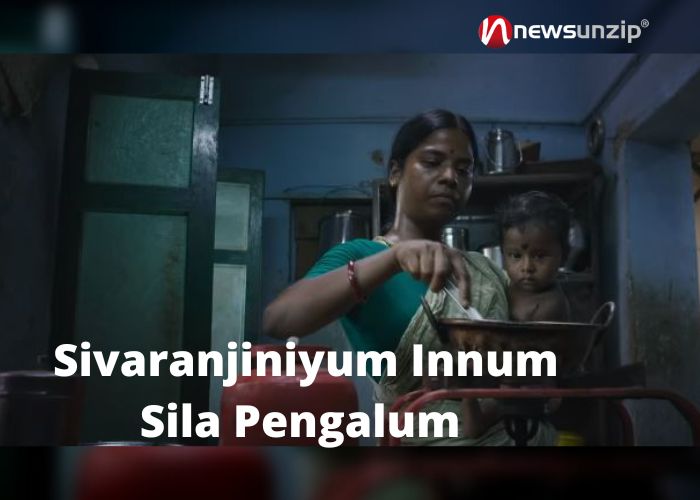 Sivaranjiniyum Innum Sila Pengalum