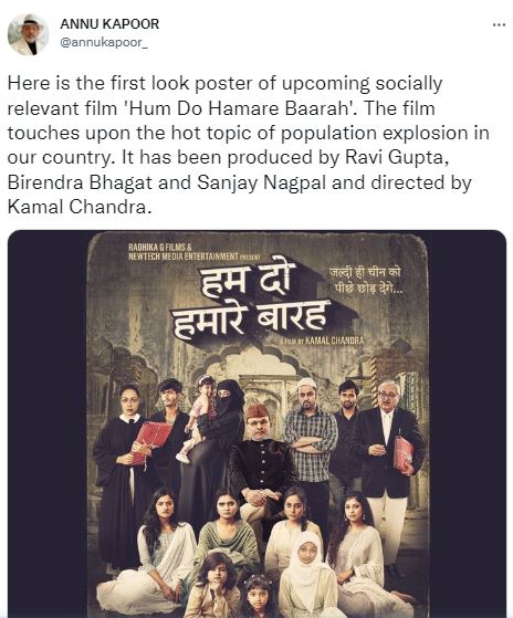Annu Kapoor shared official poster