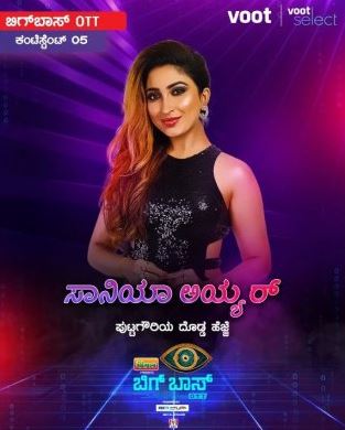 Iyer appeared in Bigg Boss OTT Kannada