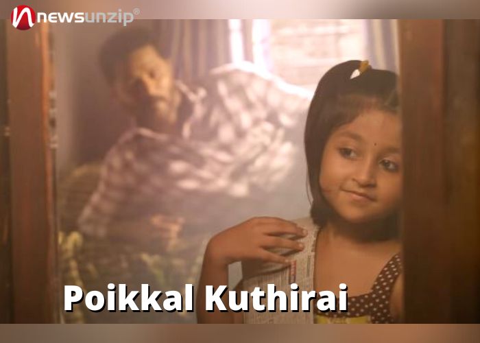 Poikkal Kuthirai