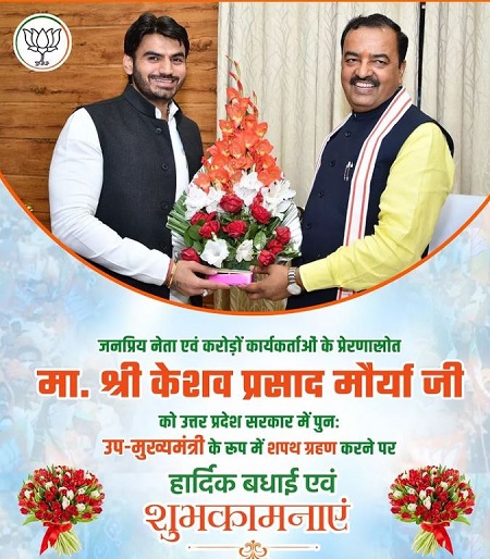 Shrikant Tyagi BJP Career- Politician
