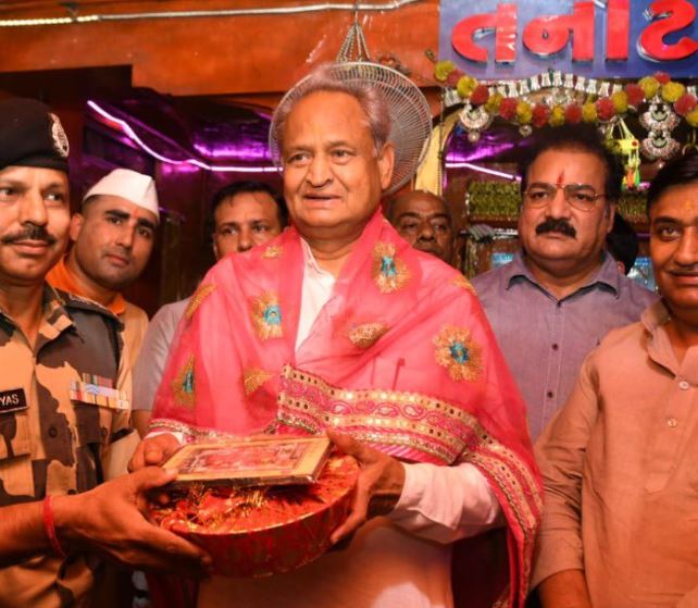 Ashok Gehlot to File Congress Presidential poll Nomination Soon Race for Congress Starts