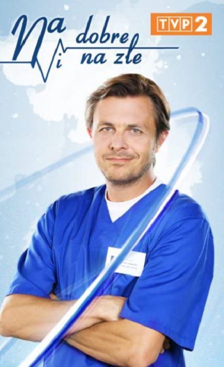 Ewa Ampulska career