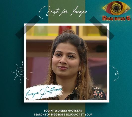 Inaya Sultana contested in Bigg Boss Telugu 6